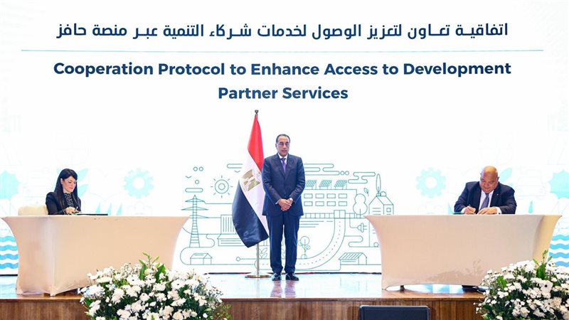 اتفاقية التخطيط واتحاد البنوك