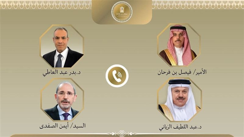 وزير الخارجية مع وزراء خارجية السعودية والبحرين والأردن 