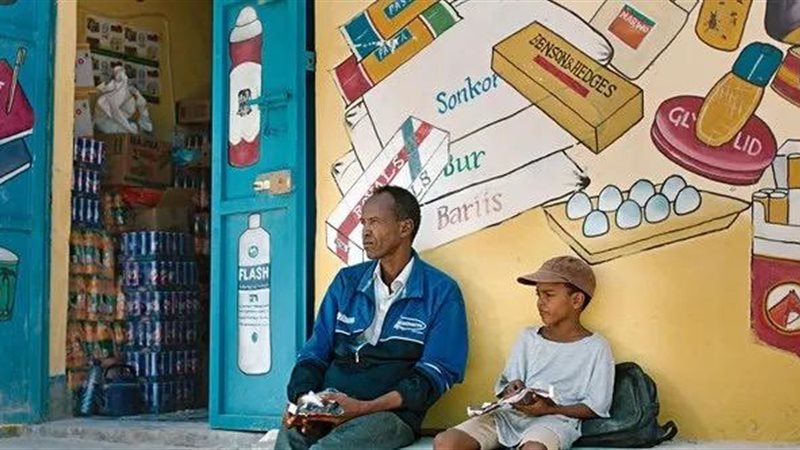 الفيلم الصومالي قرية قرب الجنة