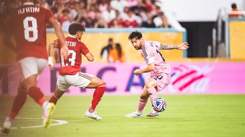 الأهلي وإنتر ميامي