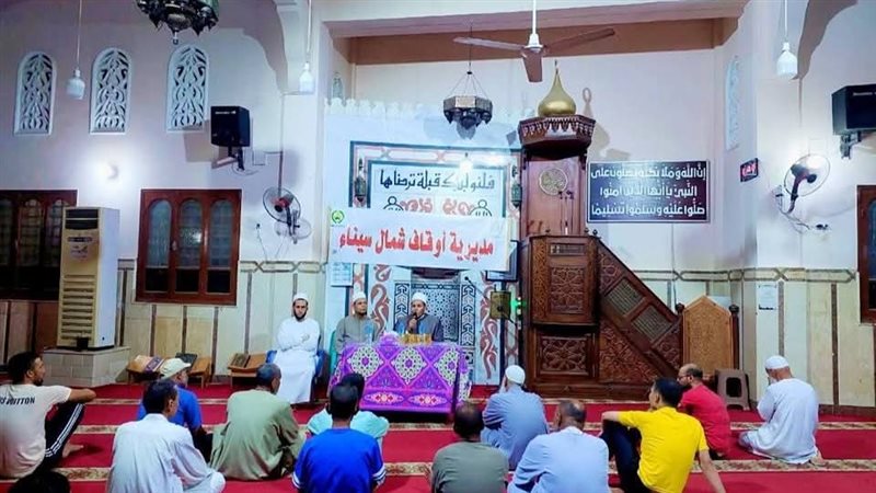 أوقاف شمال سيناء