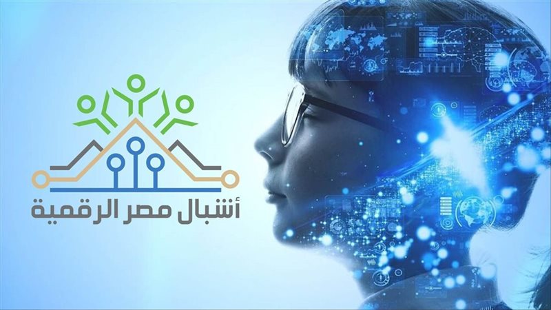 مصر الرقمية 