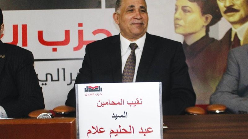  أزمة الرسوم القضائية