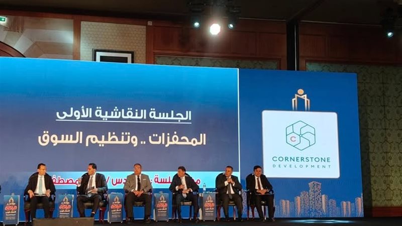 صورة من خلال الجلسة النقاشية