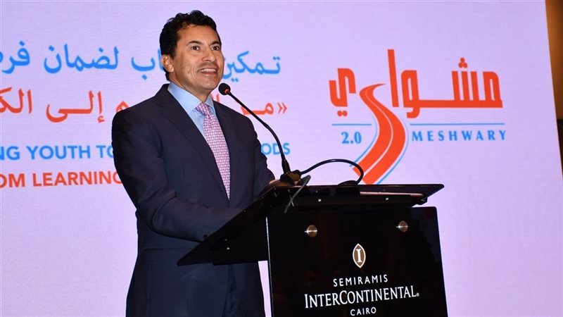 أشرف صبحي 