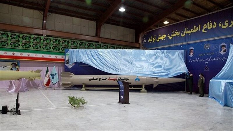 صاروخ الإيراني 