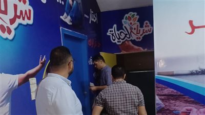 ضبط مركز لعلاج الإدمان مخالف للاشتراطات الصحية بدار السلام (صور)