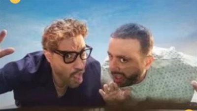  فيلم أحمد وأحمد» يتصدر شباك التذاكر في ثاني ليلة عرض