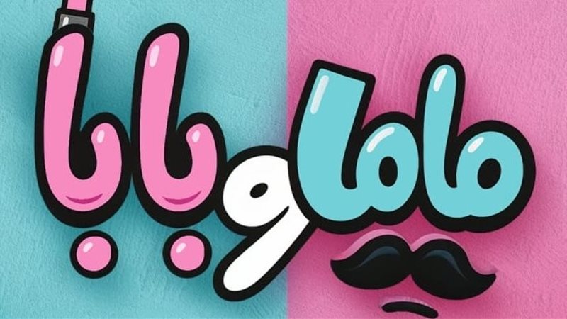 فيلم 