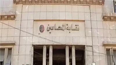 بعد إعلان نتائج المرحلة الثانية.. تسلُّم المجالس الجديدة لنقابات المحامين الفرعية