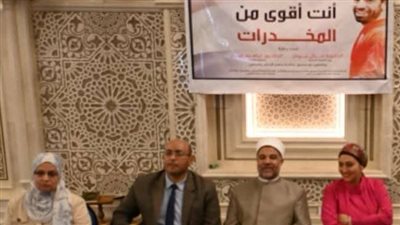 أوقاف القاهرة تنظم فعالية توعوية بمسجد العلي العظيم بمنطقة ألماظة