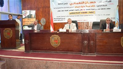 جامعة سوهاج تضع مشكلة التلوث البلاستيكي على طاولة يوم البيئة العالمي