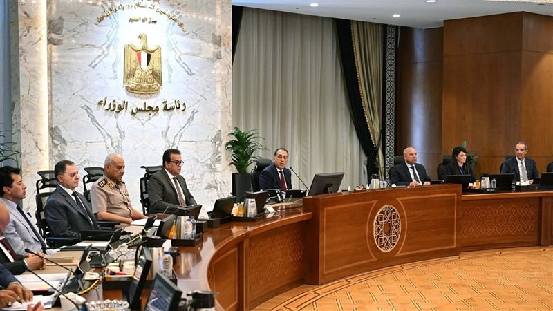اجتماع الحكومة