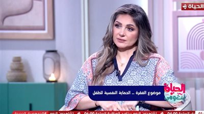 إعلامية: إظهار الآباء قيم الحنان والاحترام لأطفالهم يحميهم من الأمراض النفسية