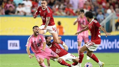 تشكيل ناديي إنتر ميامي وبورتو في كأس العالم للأندية