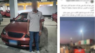 فتح باب السيارة وجلس أعلاه.. القبض على عاطل عرض حياة المواطنين للخطر 