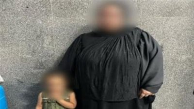 في لفتة إنسانية.. الأجهزة الأمنية بالقاهرة تنجح فى إعادة طفلة لأهليتها