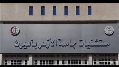 مستشفى جامعة الأزهر بأسيوط تستخرج هاتفا محمولا من معدة مريض ابتلعه منذ سنتين 