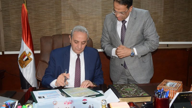 محافظ الغربية 