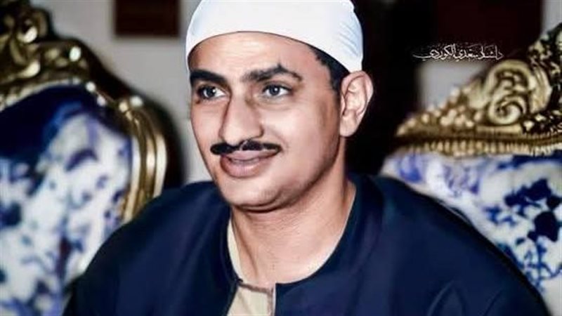المنشاوي 