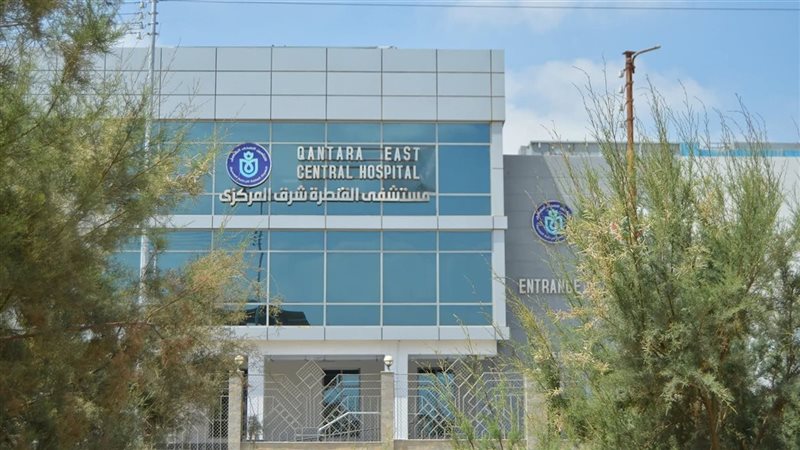 التأمين الصحي
