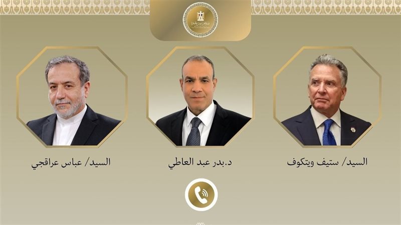 وزير الخارجية ونظيره الإيراني ومبعوث ترامب ويتكوف