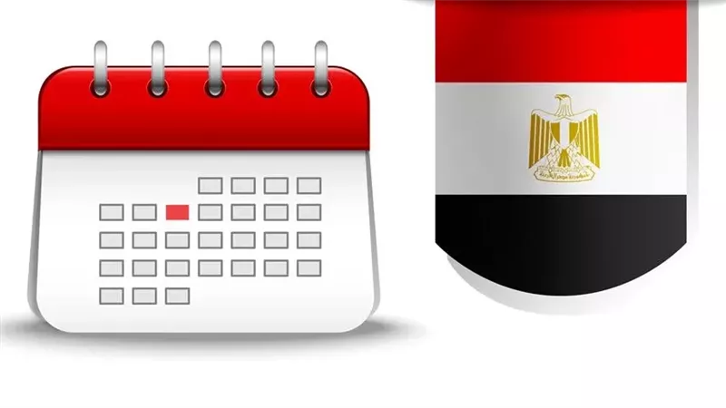 اجازات 2025