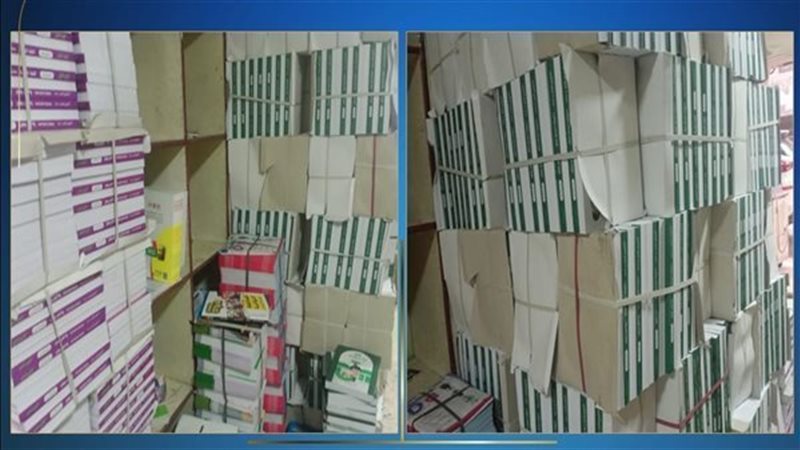 مطبوعات ارشيفية