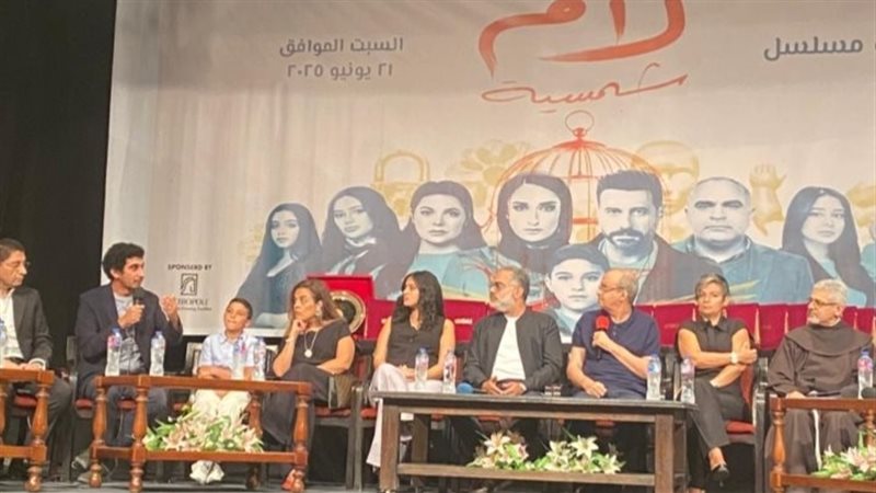 تكريم مسلسل 