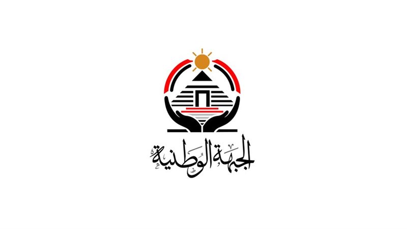 حزب الجبهة الوطنية 