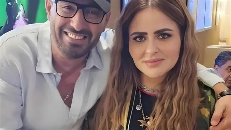 أحمد السقا ومها الصغير 