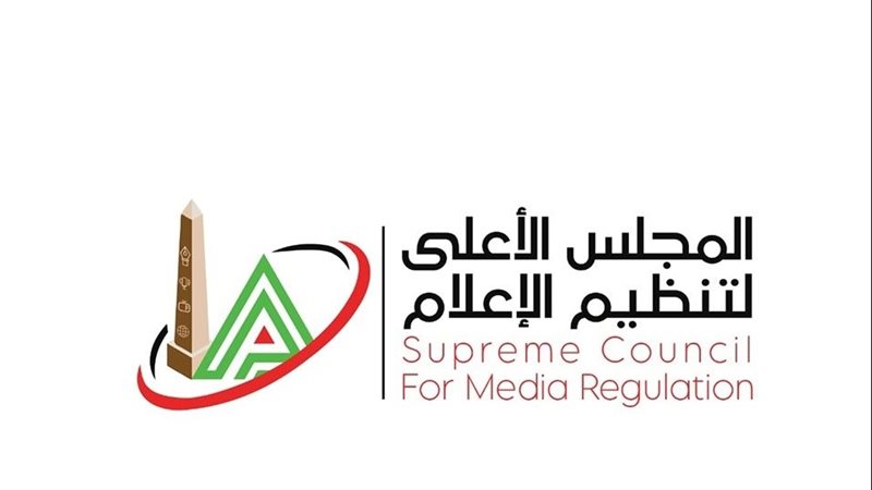المجلس الاعلى للاعلام