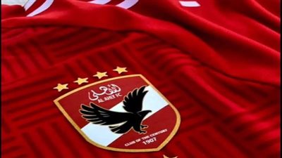 الأهلي يصرف النظر عن ضم محمد عبد المنعم ويستعيد ثلاثي الشباب 