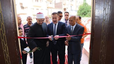 محافظ المنوفية يفتتح مركز الثقافة الإسلامية التابع لمديرية الأوقاف بشبين الكوم