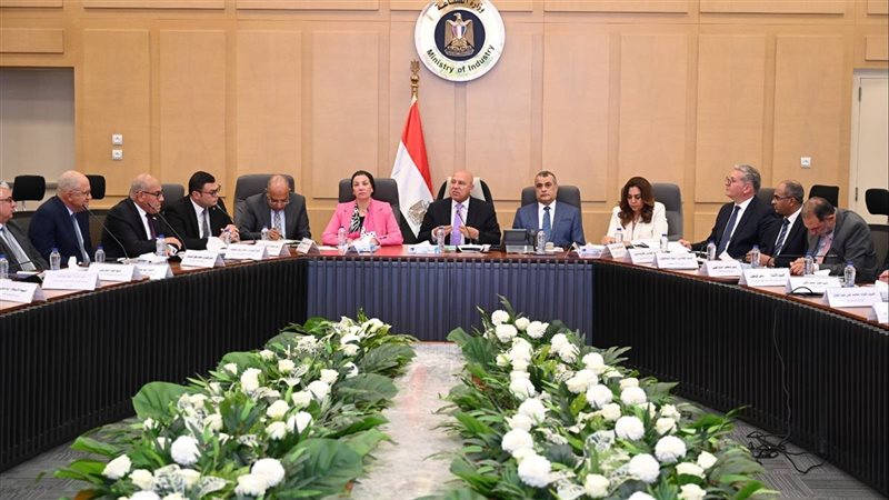 المجموعة الوزارية الصناعية