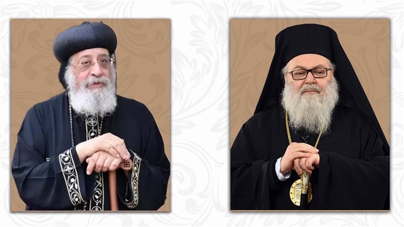 البابا تواضروس الثاني والبطريرك يوحنا العاشر