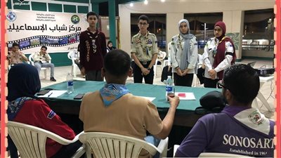 الإسماعيلية تتصدر محافظات الجمهورية في تنفيذ البرنامج الوطني للمجموعات الكشفية