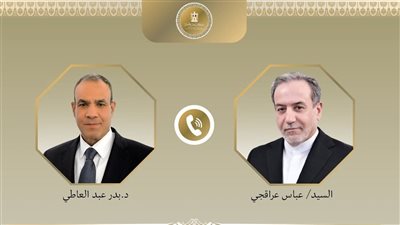 وزير الخارجية يؤكد لنظيره الإيراني ضرورة التزام الطرفين بقرار وقف إطلاق النار 