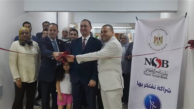 بقيمة 12 مليون جنيه.. بنك ناصر يدعم أطفال الشلل الدماغي بأحدث الأجهزة