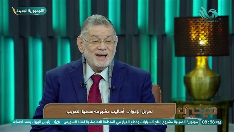 ثروت الخرباوي