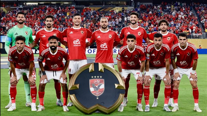 الأهلي