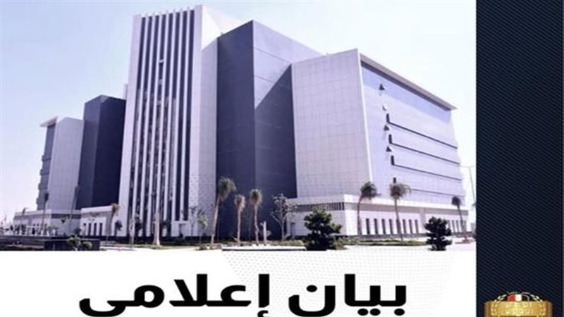 بيان الرقابة الإدارية
