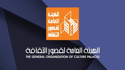 اليوم.. عرض 