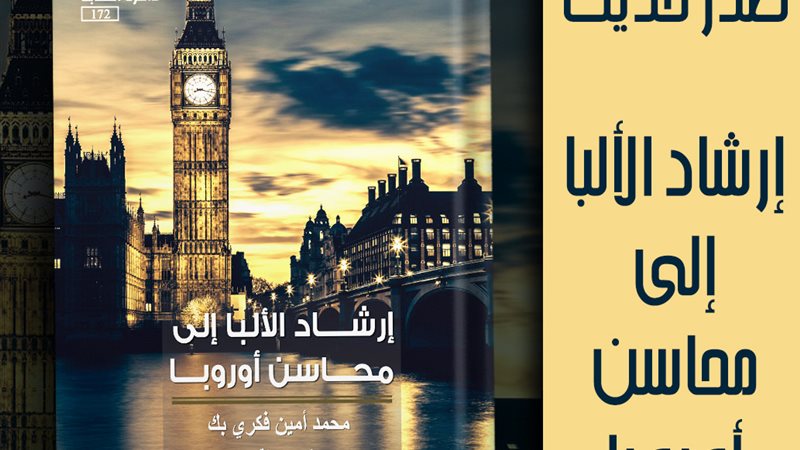 قصور الثقافة 