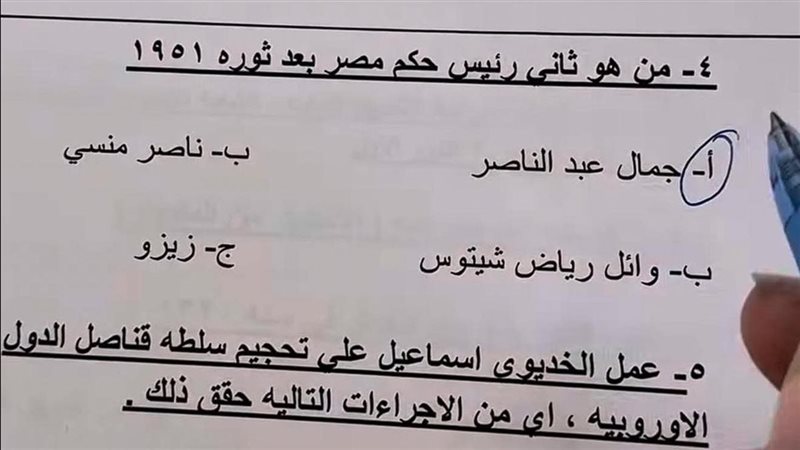 الصورة المتداولة 