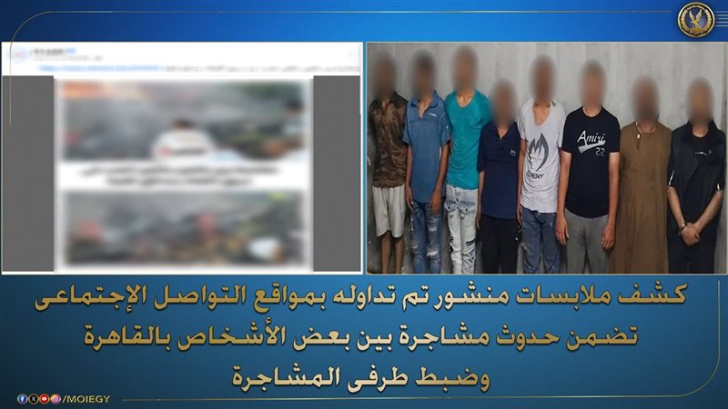 المتهمين 