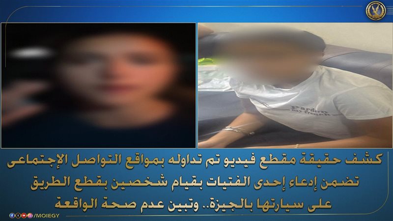 المتهمة