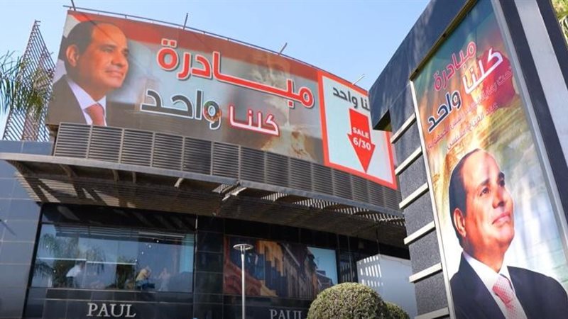 معارض كلنا واحد 