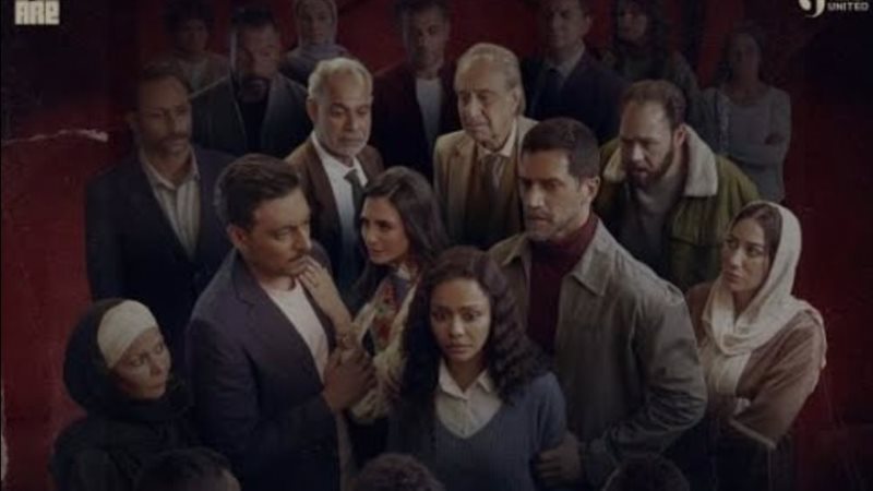 مسلسل فات الميعاد