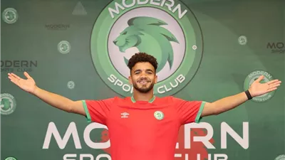  مودرن سبورت يضم رشاد المتولي في ثاني الصفقات الصيفية